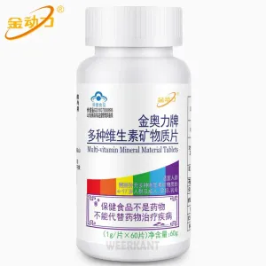 Multivitamin And Minerals Tablet Multi Vitamin Multimineral Supplement in Pakistan